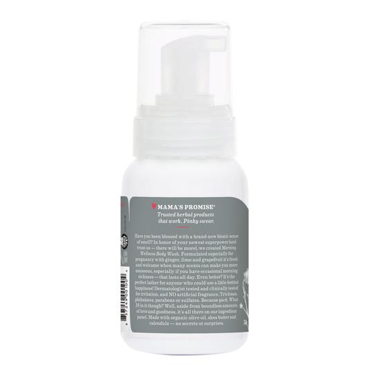 Earth Mama Organics Morning Wellness Body Wash - Tadpole