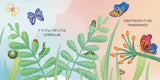 Grow-a-Puzzle. Becoming a Butterfly by