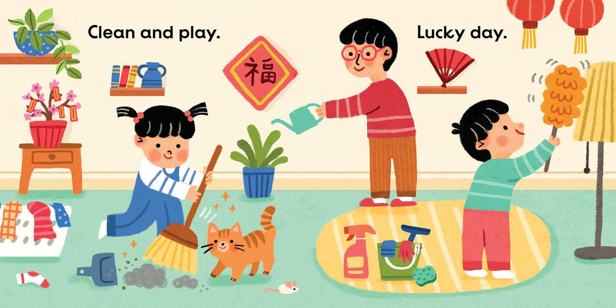 Lunar New Year, Spread Love and Cheer (An Our Neighborhood Series Board Book for Toddlers Celebrating Chinese Culture) by